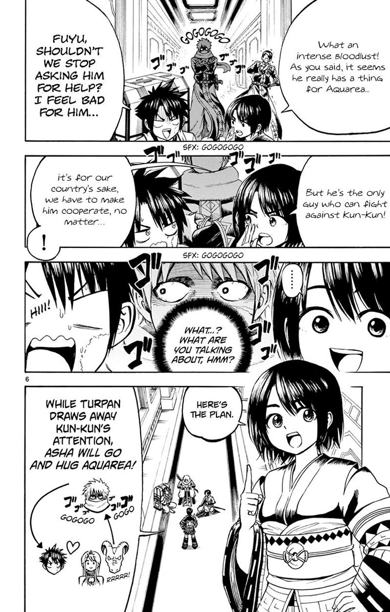 Undine Of The Desert World 15 6