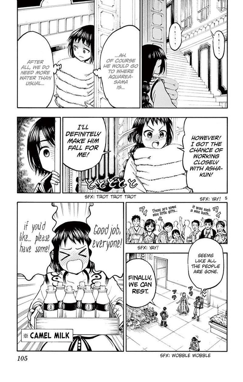 Undine Of The Desert World 16 5