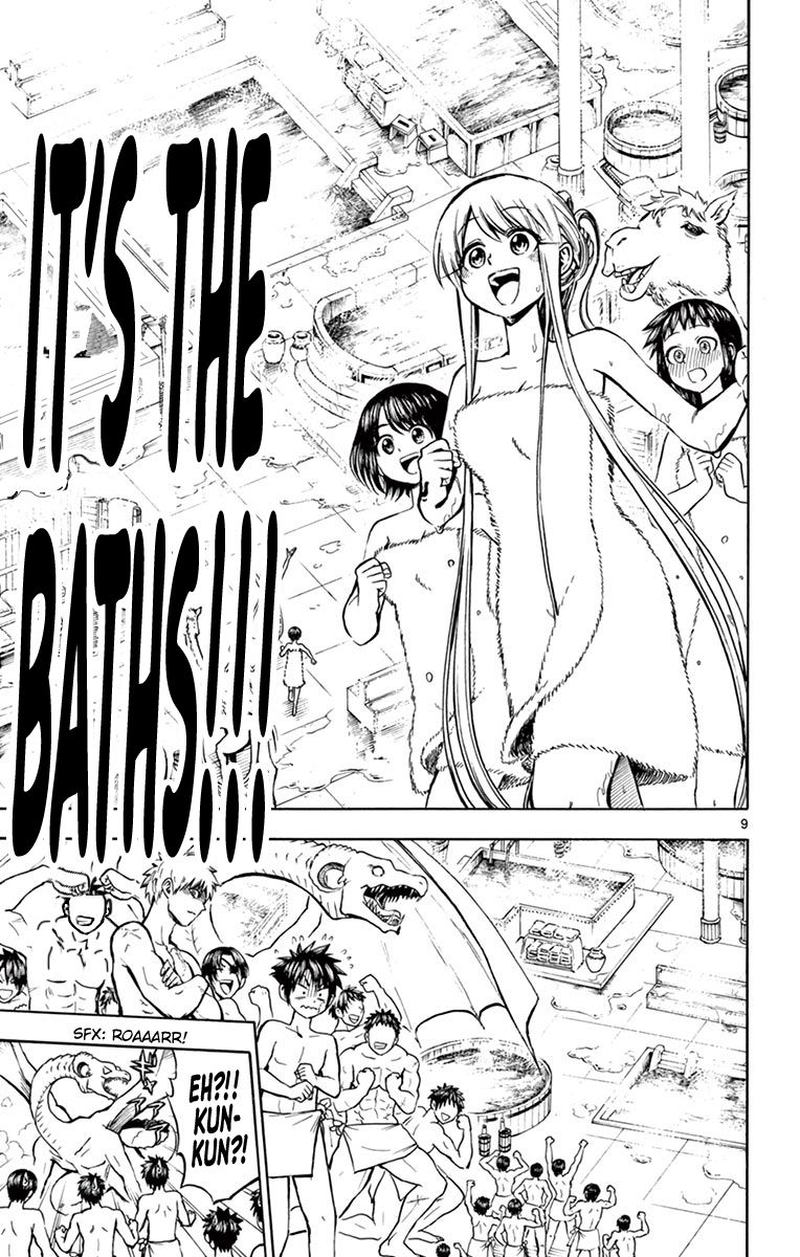 Undine Of The Desert World 16 9