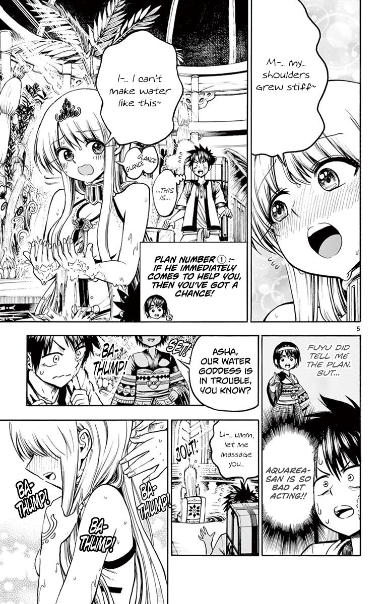 Undine Of The Desert World 23 5