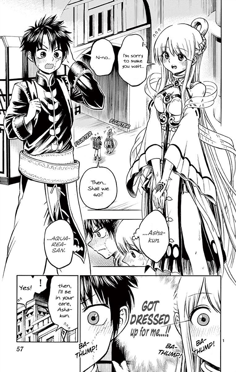 Undine Of The Desert World 24 1