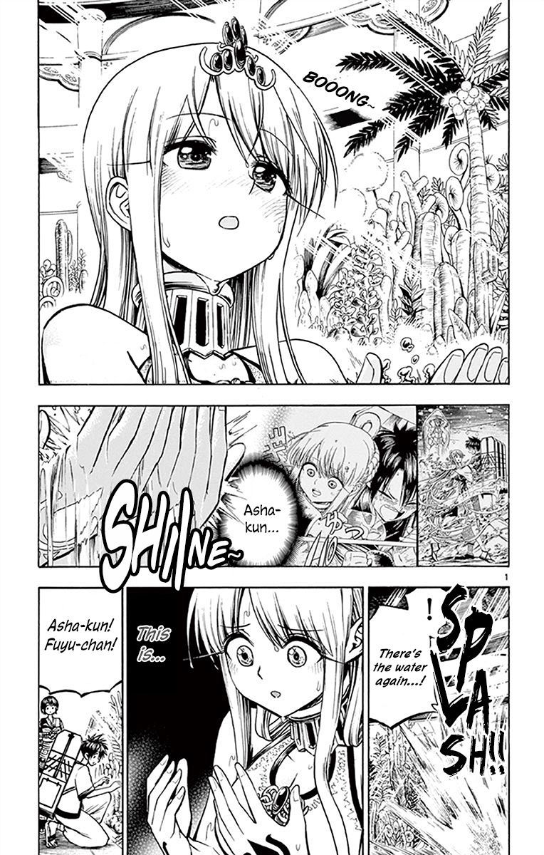 Undine Of The Desert World 26 1