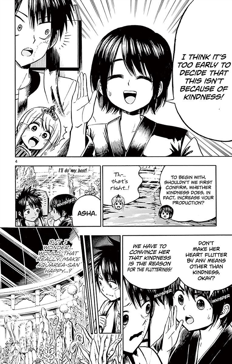 Undine Of The Desert World 26 4