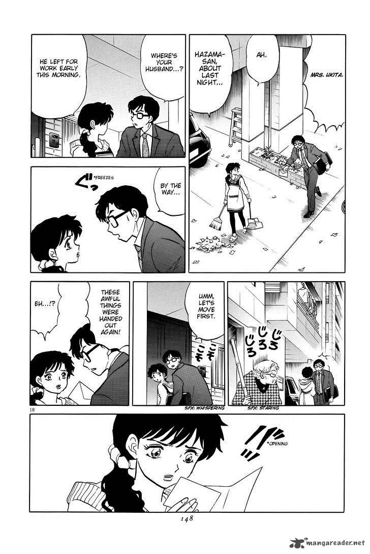 Unmei No Tori 5 18