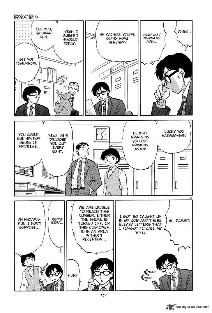 Unmei No Tori 5 21