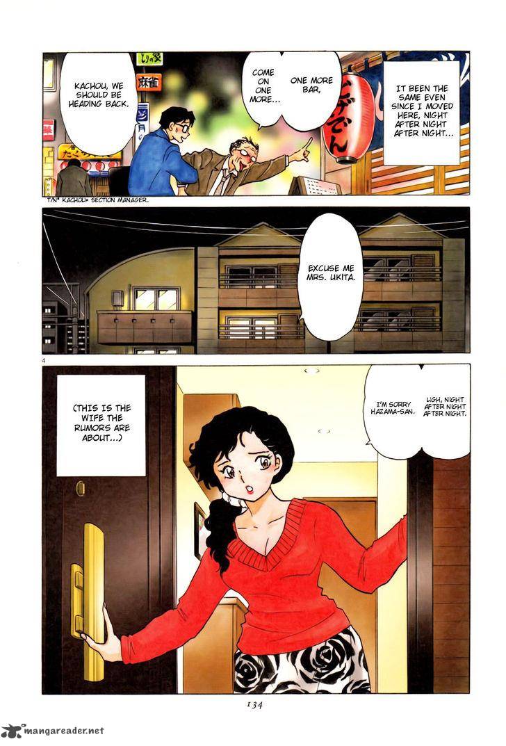 Unmei No Tori 5 4