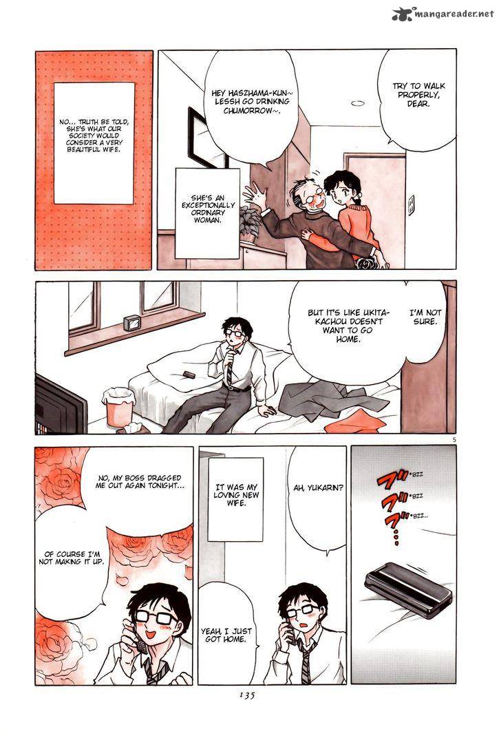 Unmei No Tori 5 5