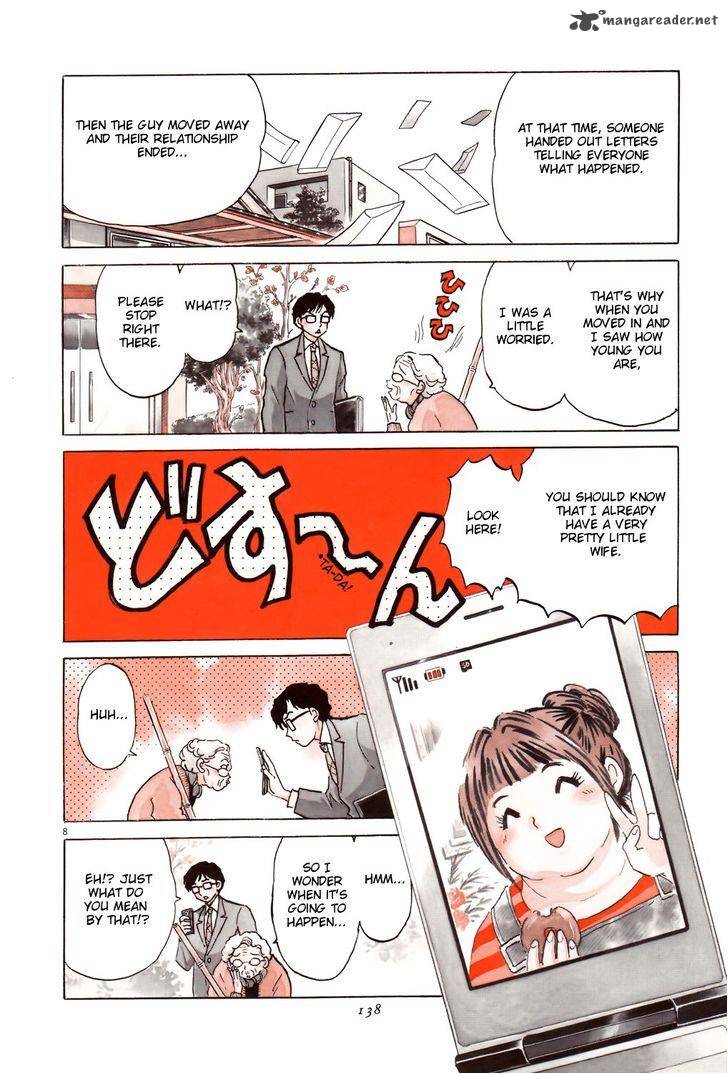 Unmei No Tori 5 8