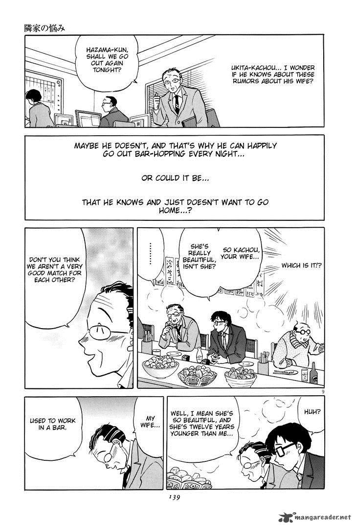 Unmei No Tori 5 9