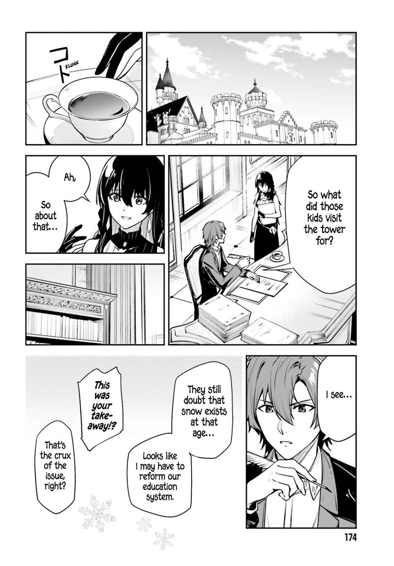 Unnamed Memory 54 18