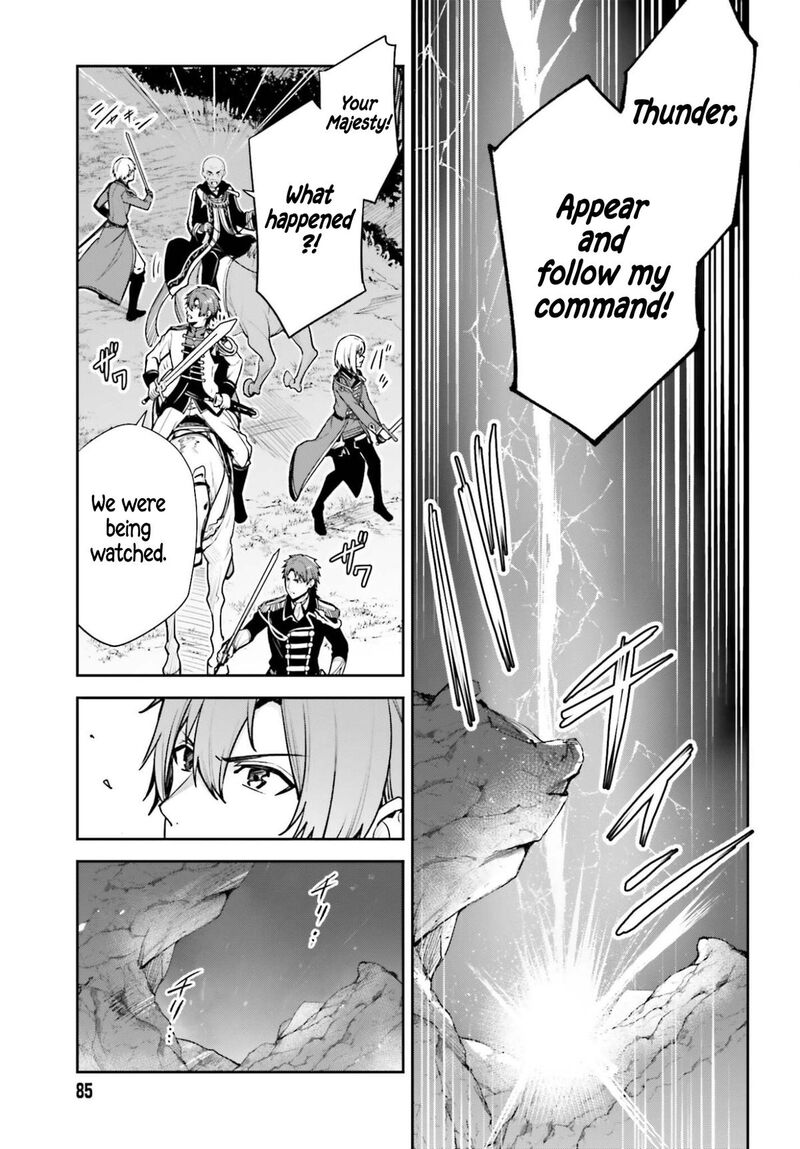 Unnamed Memory 55 10