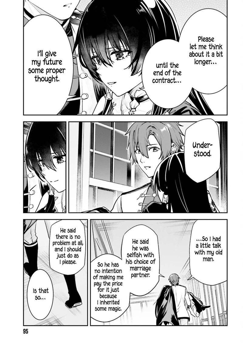 Unnamed Memory 55 19