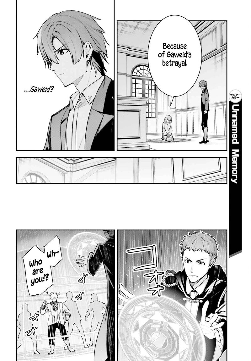 Unnamed Memory 59a 20