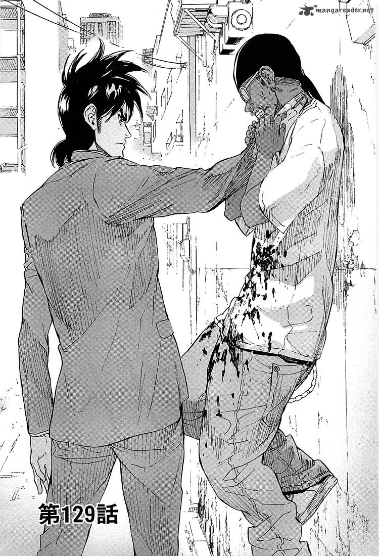 Until Death Do Us Part 129 3