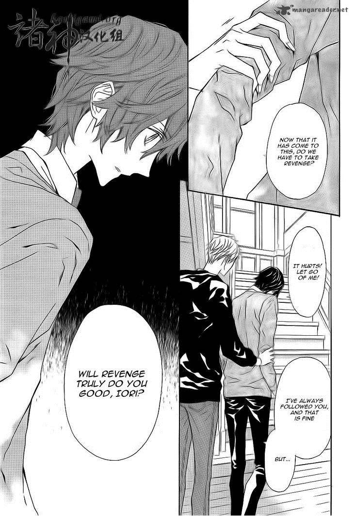 Until The Moon Sets 7 16
