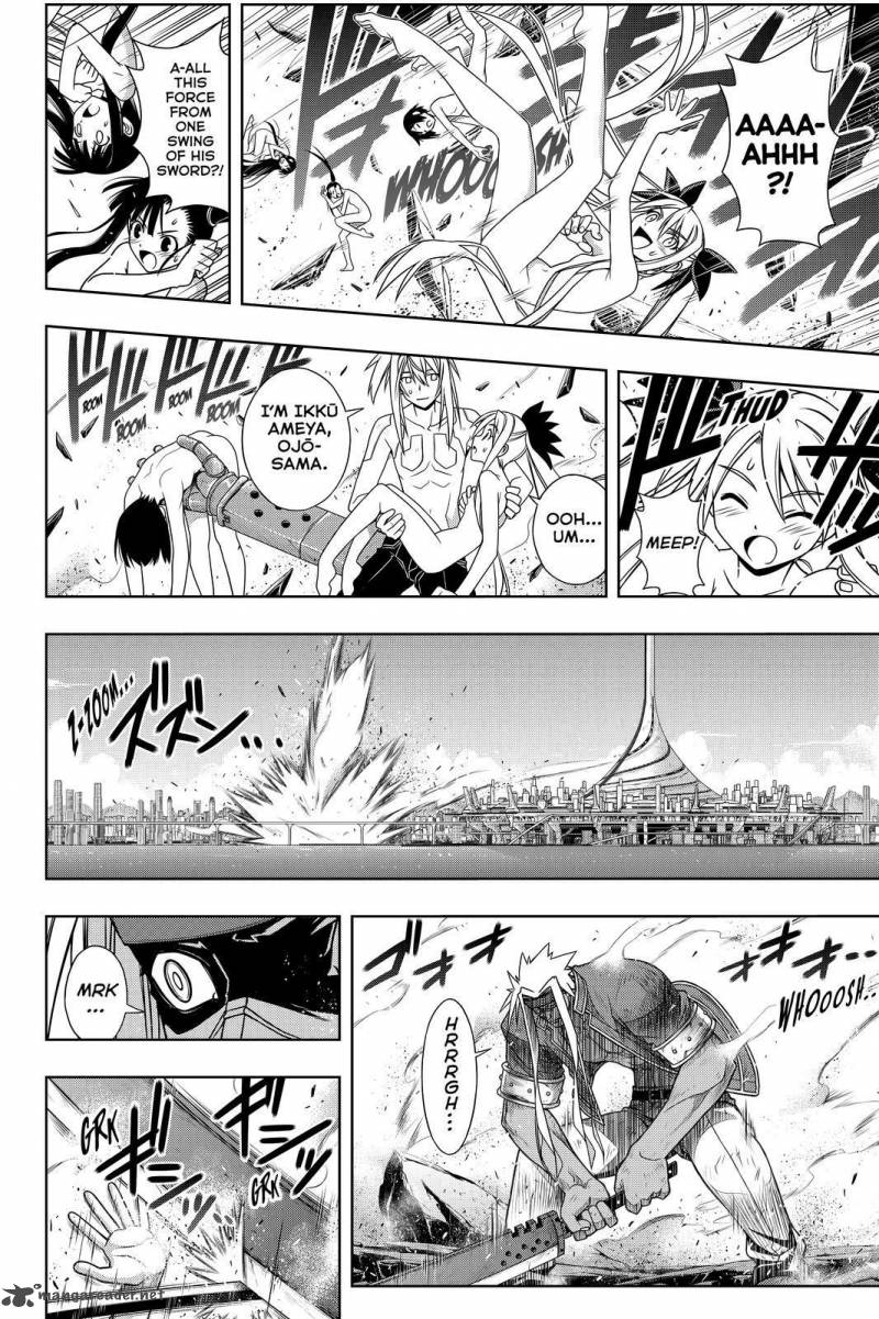 Uq Holder 128 8