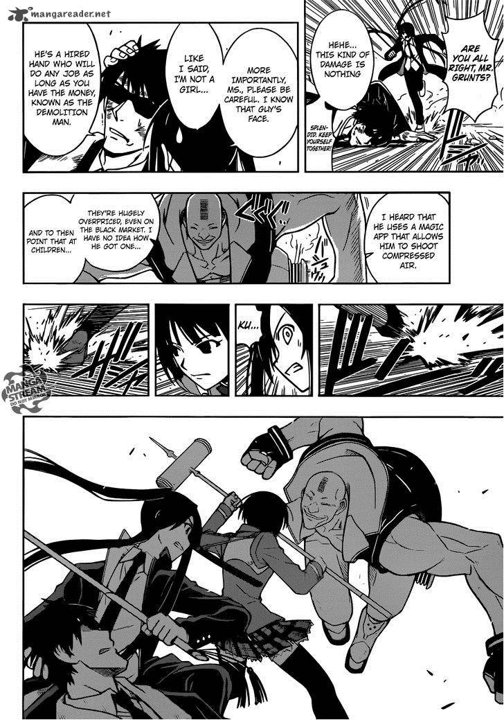 Uq Holder 13 11