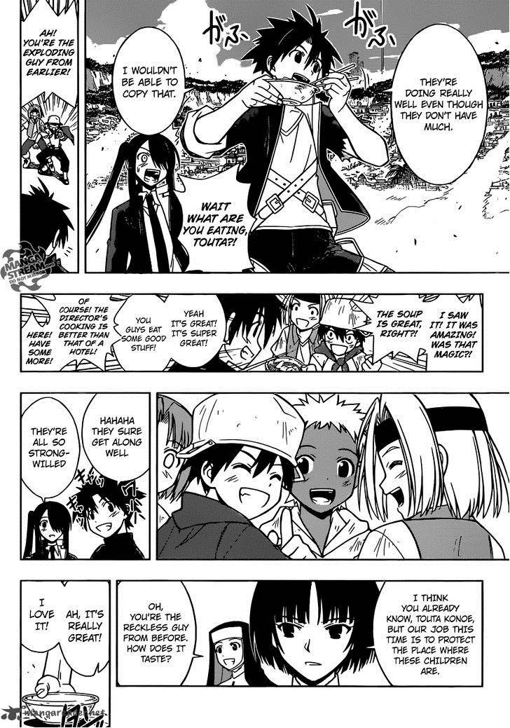 Uq Holder 13 5