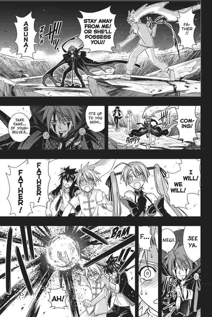 Uq Holder 140 16