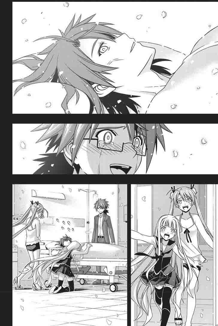 Uq Holder 140 27