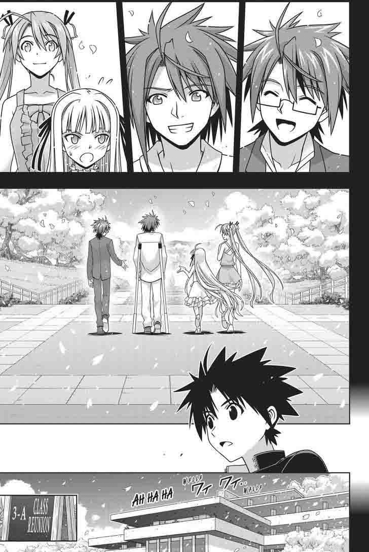 Uq Holder 140 28