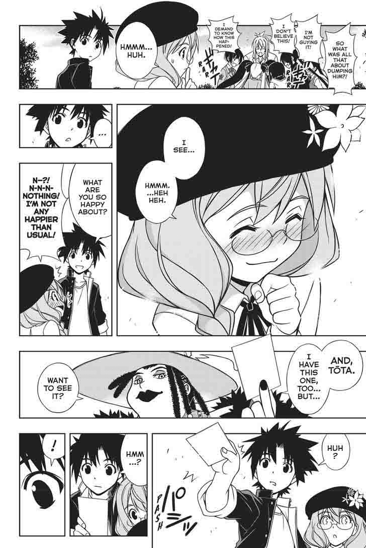 Uq Holder 140 32