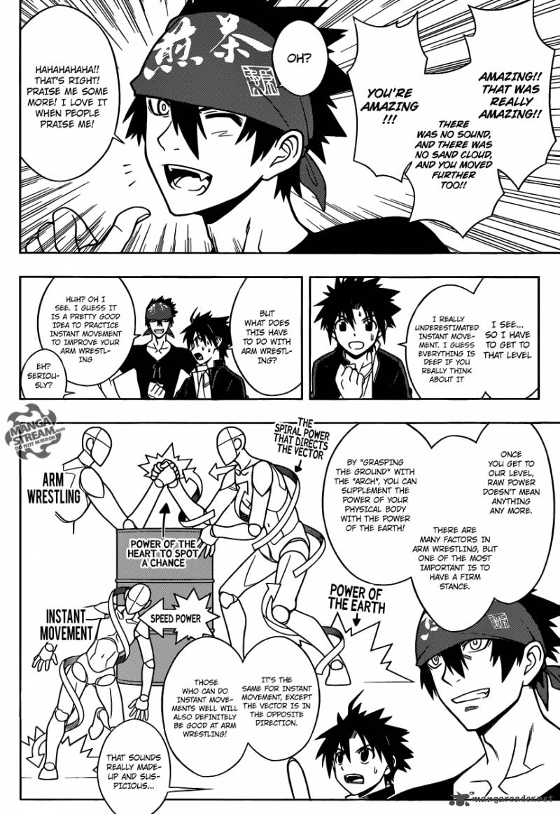 Uq Holder 15 12