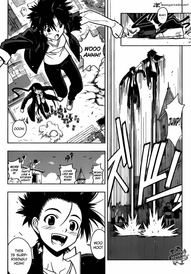 Uq Holder 15 2