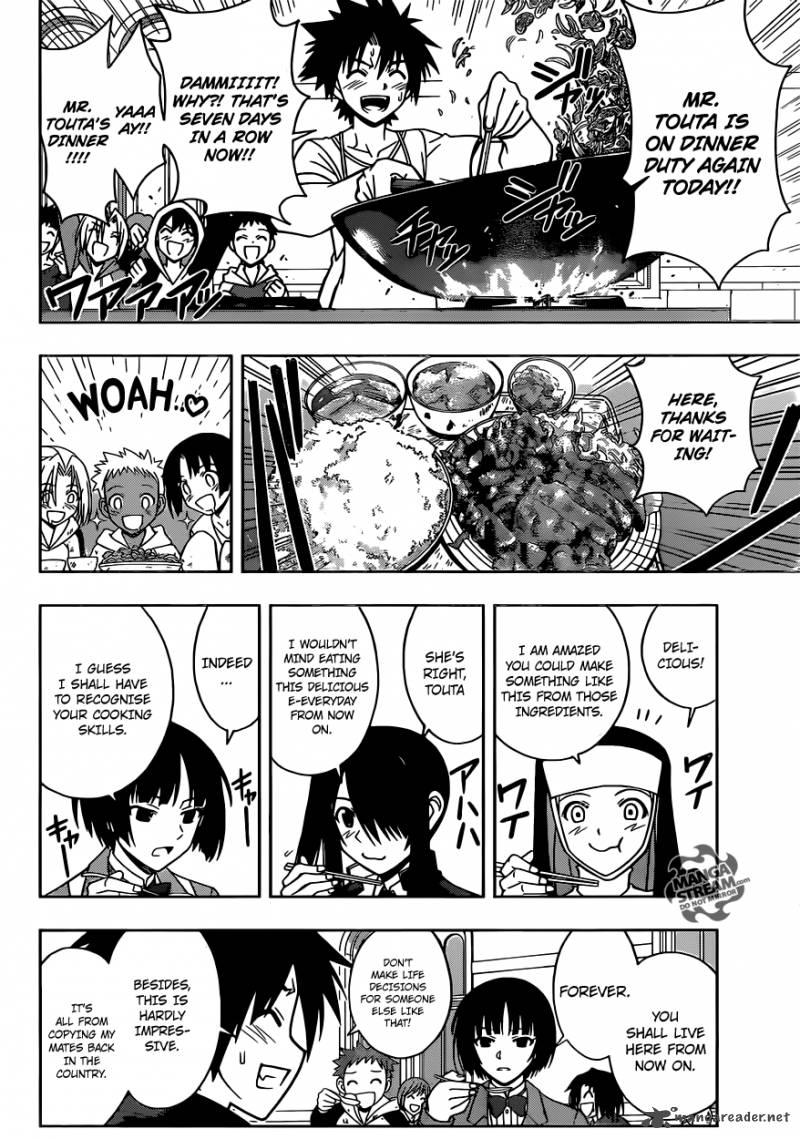 Uq Holder 15 6