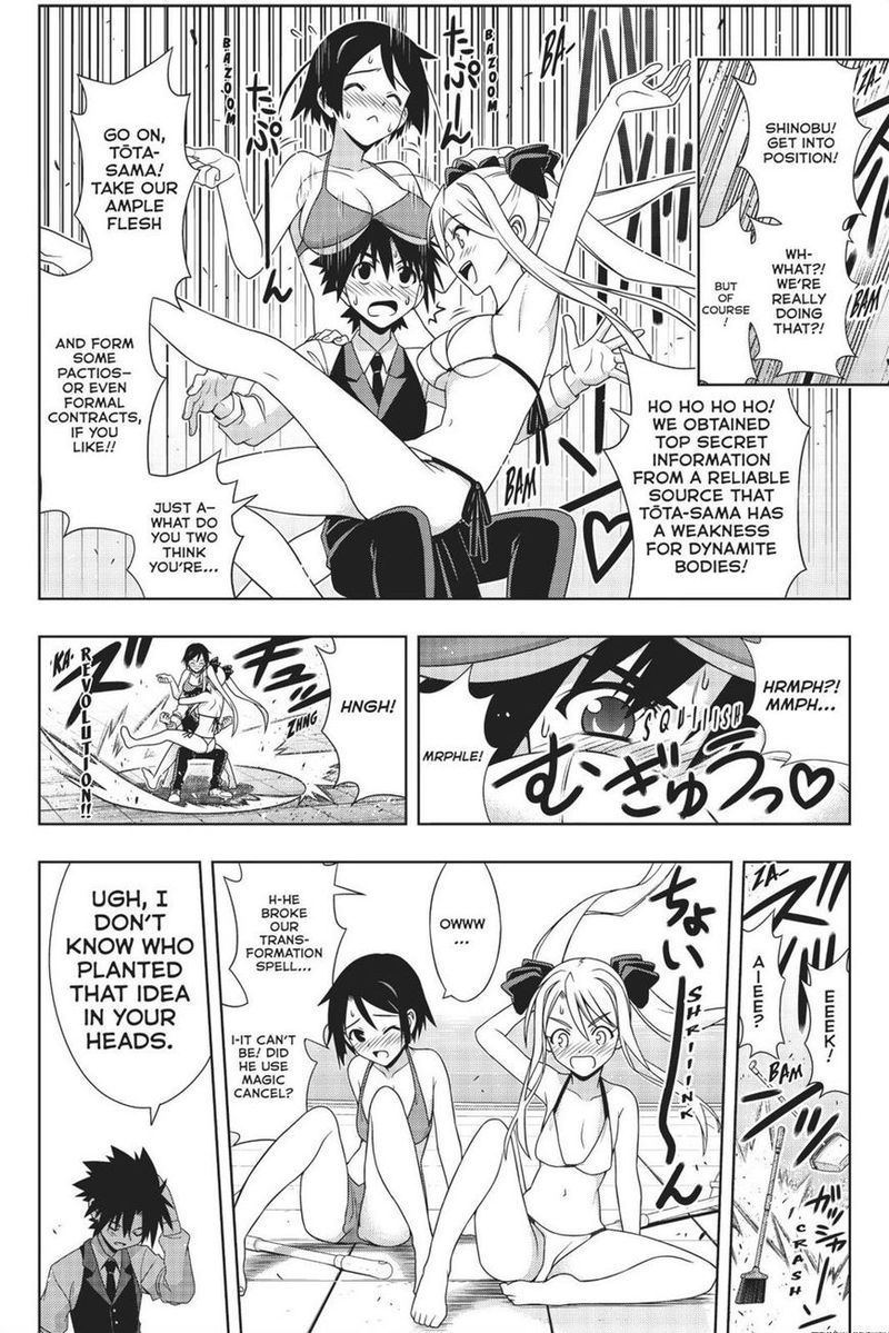 Uq Holder 156 13