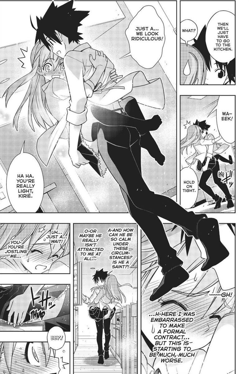 Uq Holder 156 32