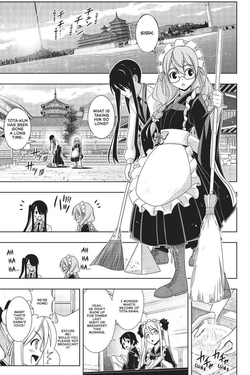 Uq Holder 156 4