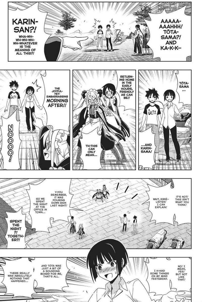 Uq Holder 156 6