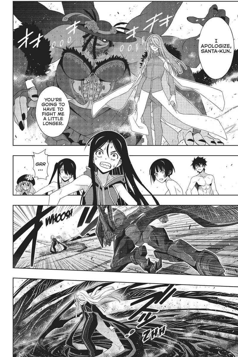 Uq Holder 164 10