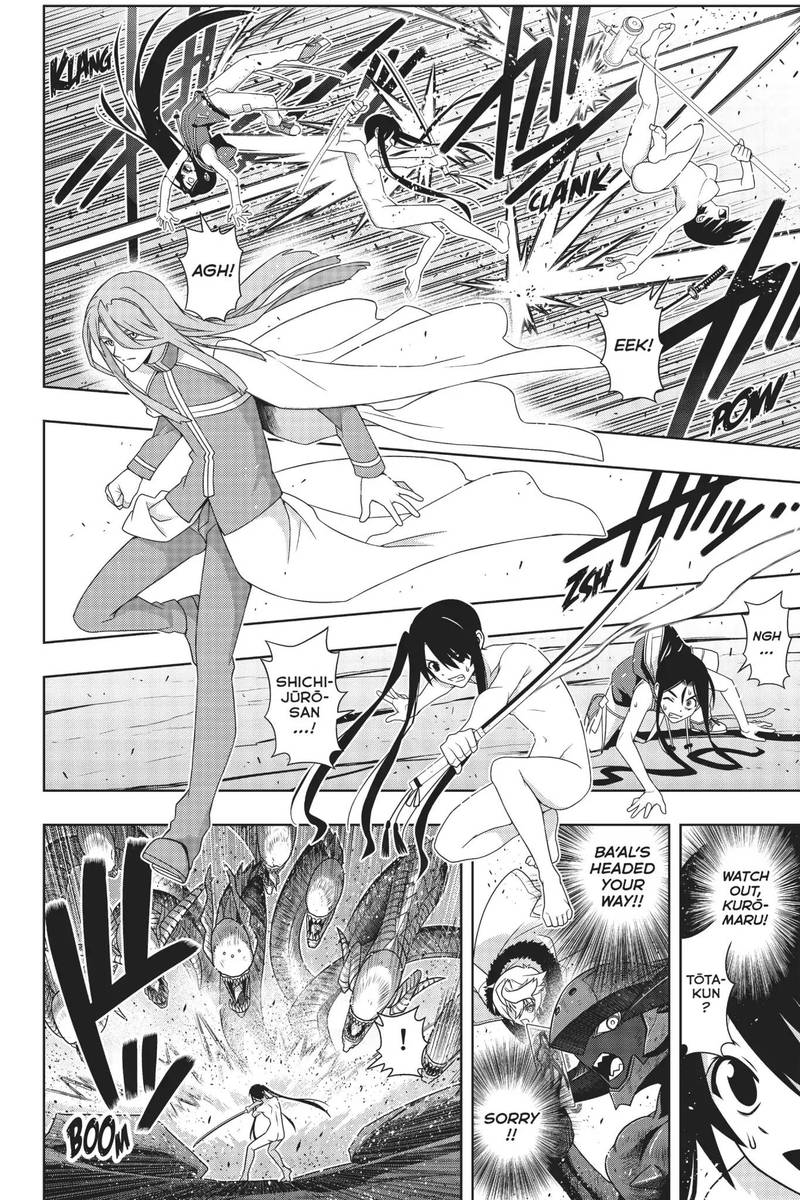 Uq Holder 164 23