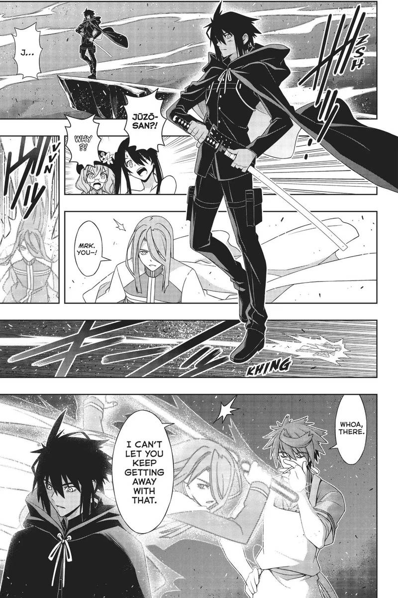 Uq Holder 164 28