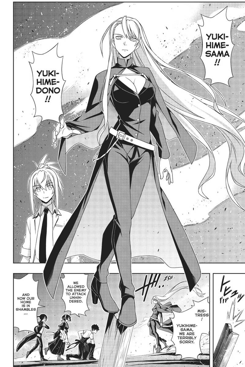 Uq Holder 164 32