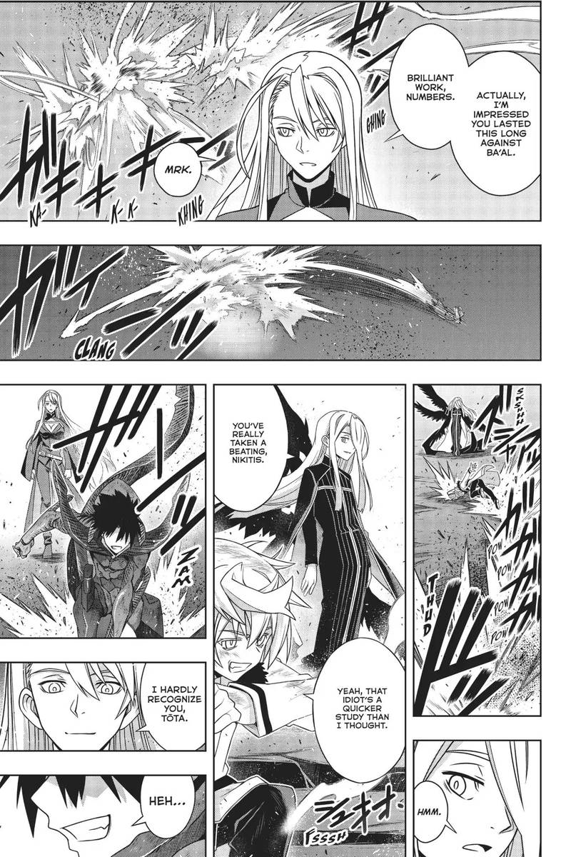 Uq Holder 164 33