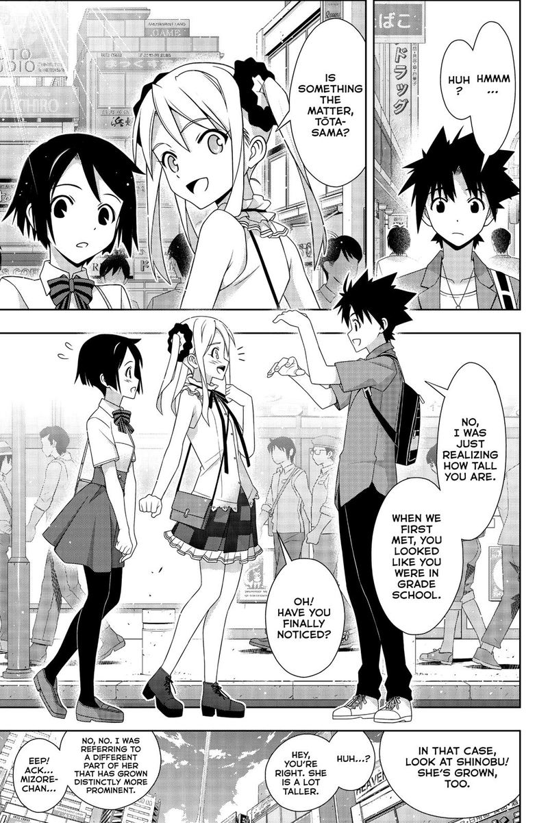 Uq Holder 174 6