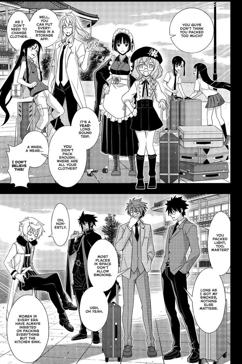 Uq Holder 175 20