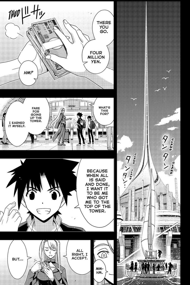 Uq Holder 175 24