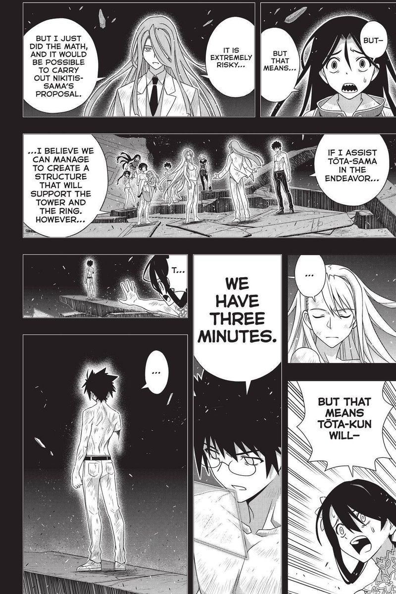 Uq Holder 181 12