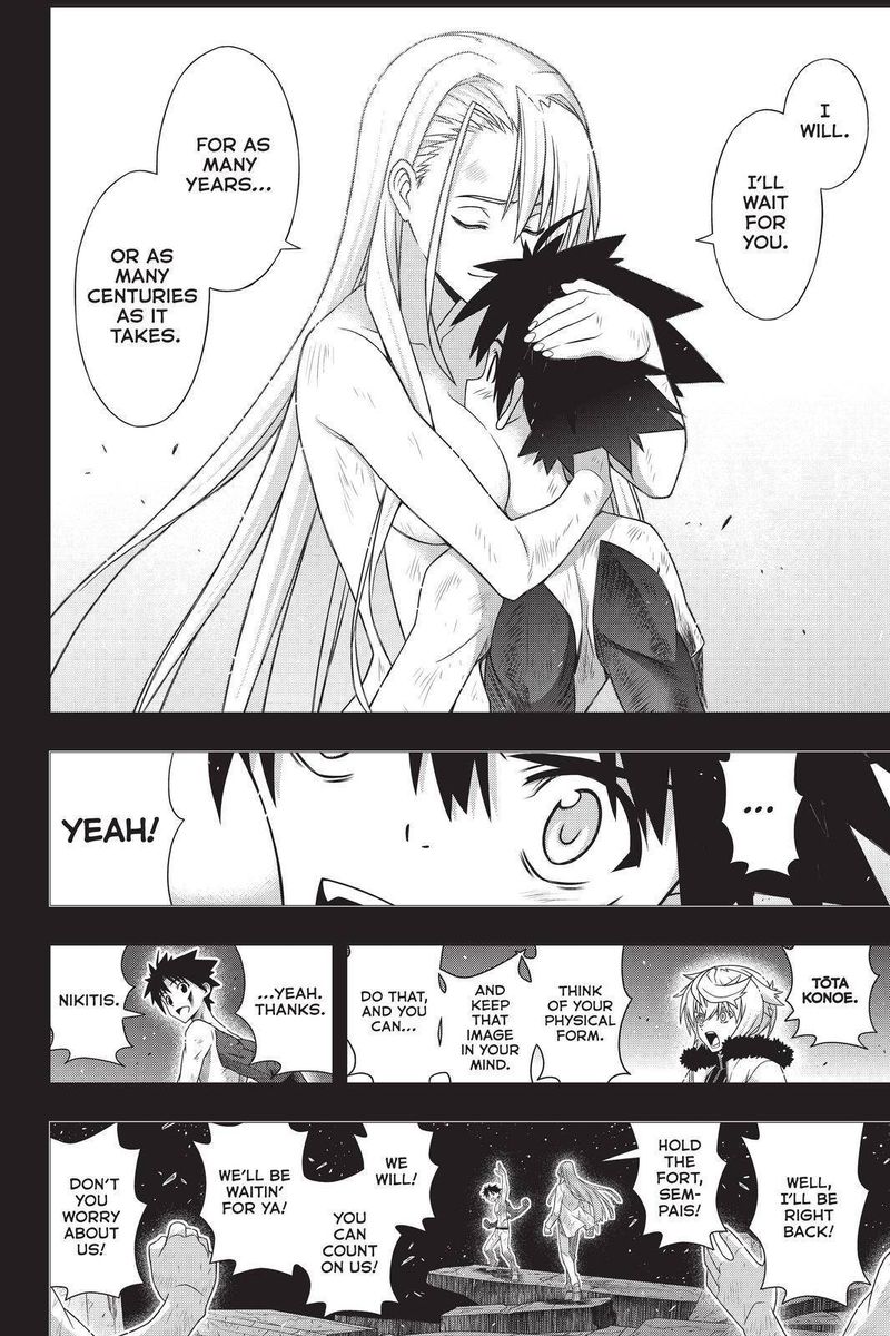 Uq Holder 181 16