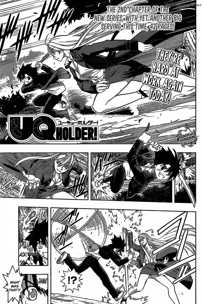 Uq Holder 2 1