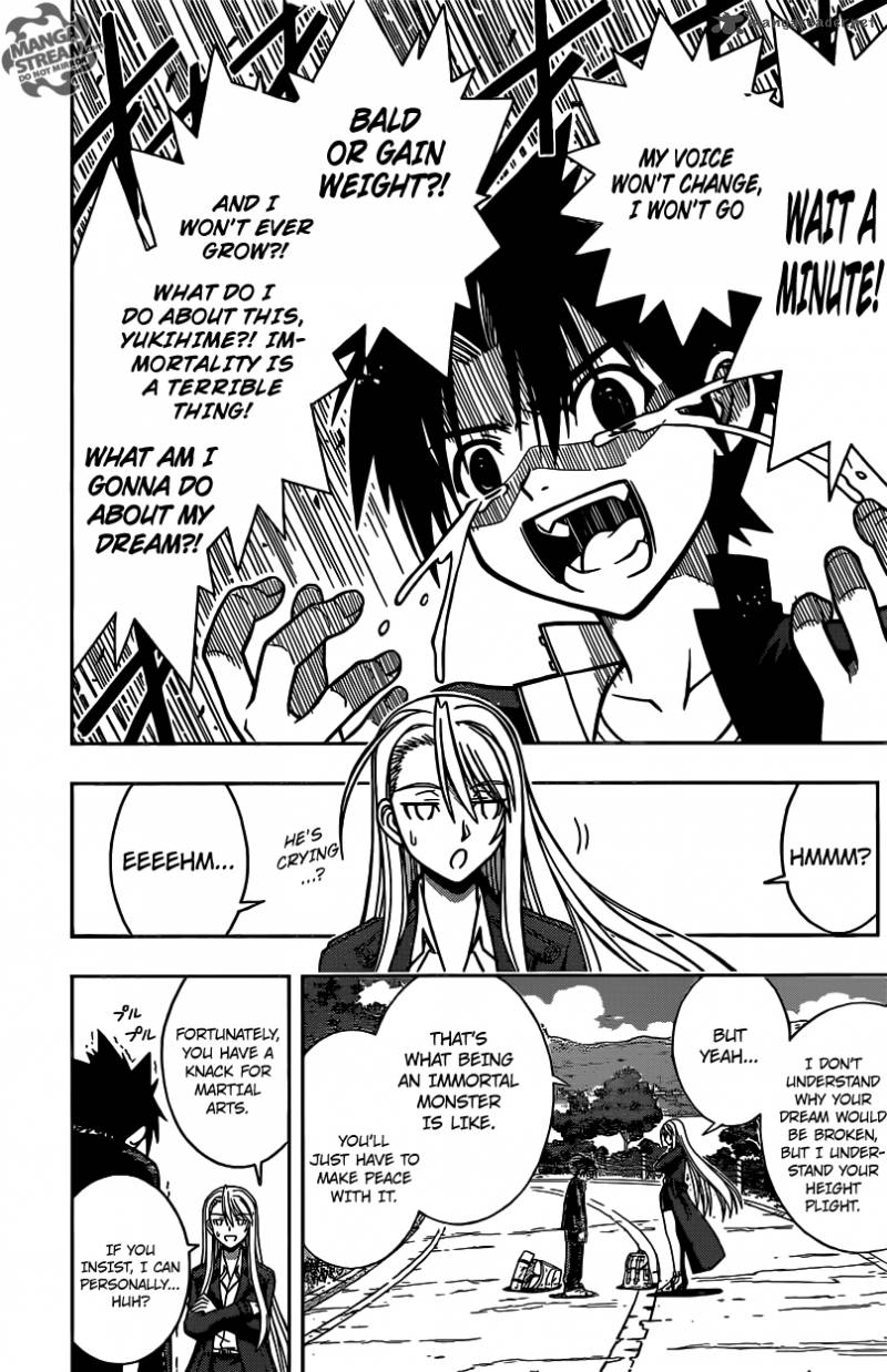 Uq Holder 2 11