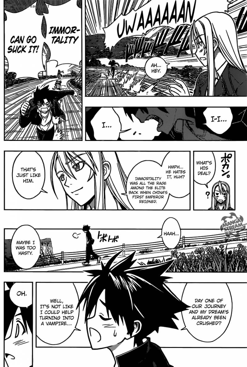 Uq Holder 2 12