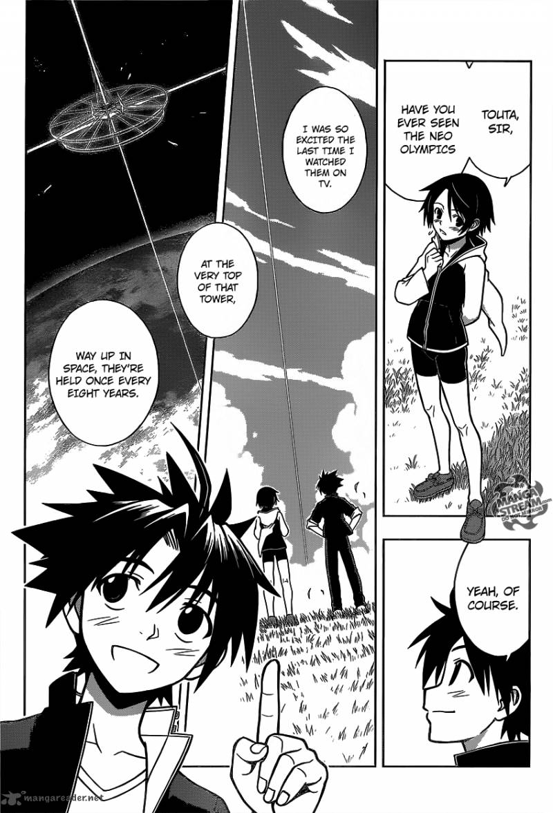 Uq Holder 2 21