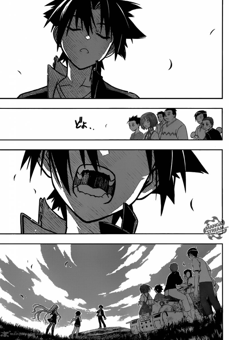 Uq Holder 2 30