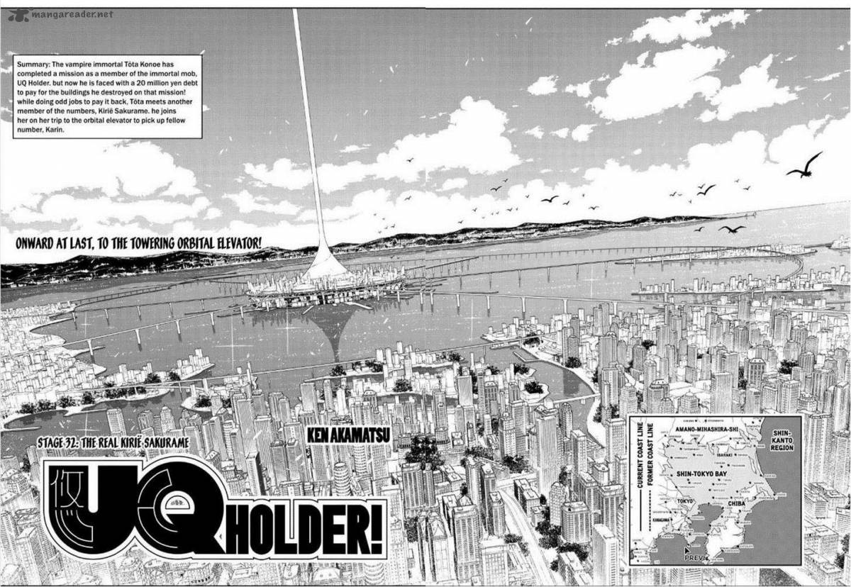 Uq Holder 32 2