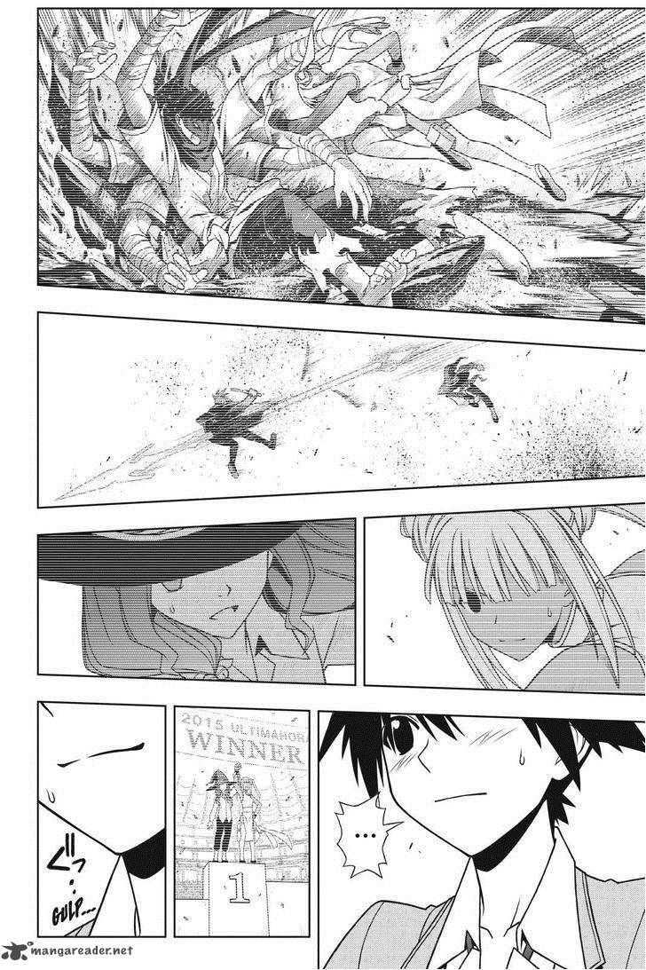 Uq Holder 64 8